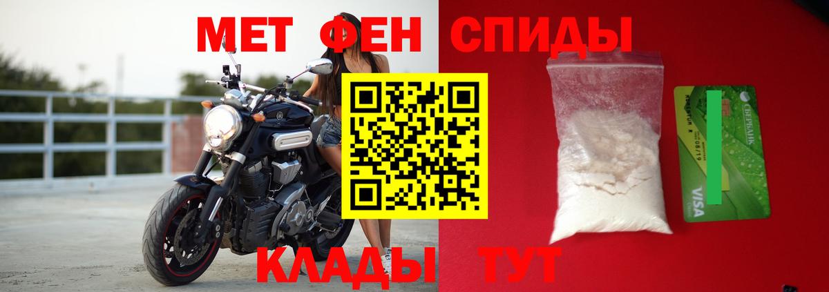 Урай  Amphetamine Premium  Амфетамин  Вход с VPN  Amphetamine 