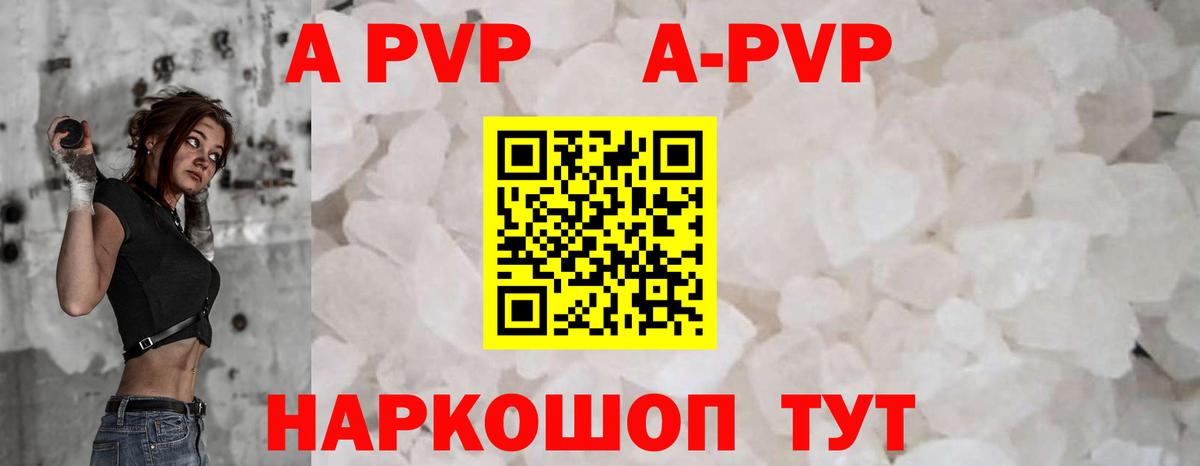 APVP СК КРИС Урай