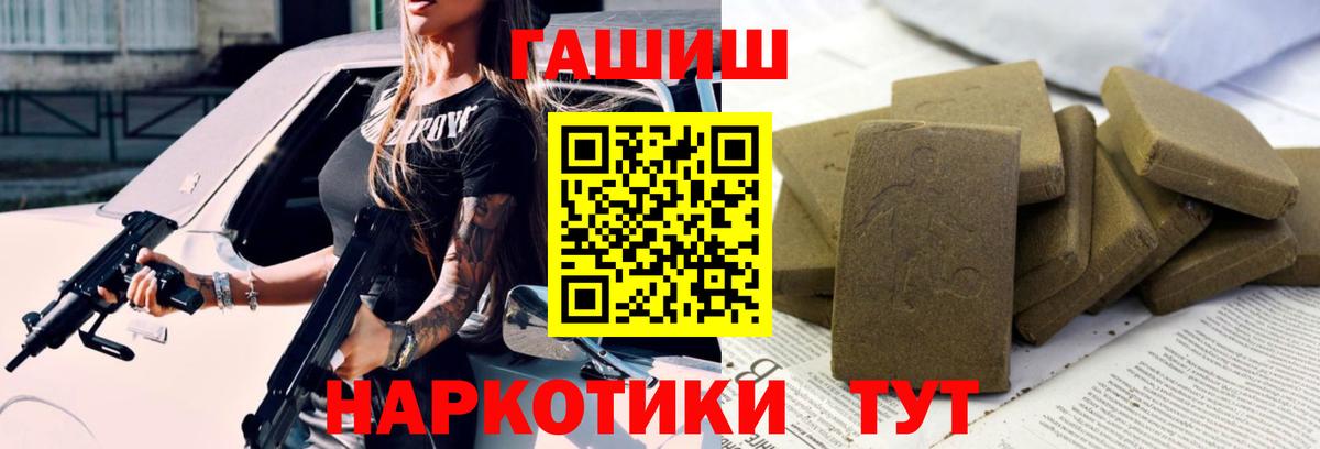 ГАШ VHQ Урай