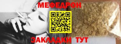 MESCALINE Нарткала