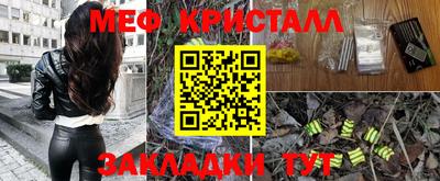 MESCALINE Нарткала