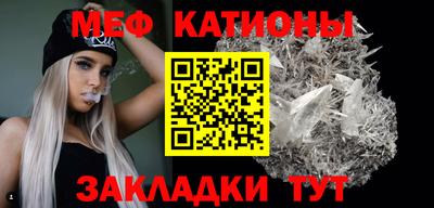 MESCALINE Нарткала