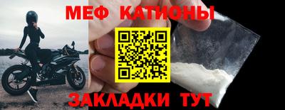 мефедрон VHQ Наро-Фоминск