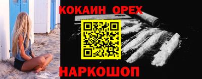 мефедрон VHQ Наро-Фоминск