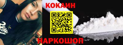 мефедрон VHQ Наро-Фоминск