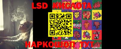 MESCALINE Нарткала