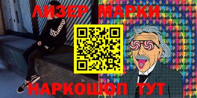 MESCALINE Нарткала