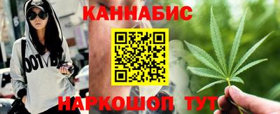 мефедрон VHQ Наро-Фоминск