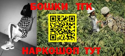 мефедрон VHQ Наро-Фоминск