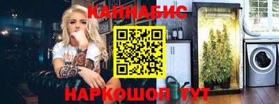 мефедрон VHQ Наро-Фоминск