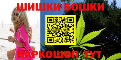 мефедрон VHQ Наро-Фоминск