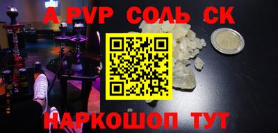 MESCALINE Нарткала
