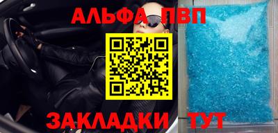 мефедрон VHQ Наро-Фоминск