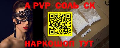 мефедрон VHQ Наро-Фоминск