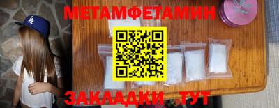 мефедрон VHQ Наро-Фоминск
