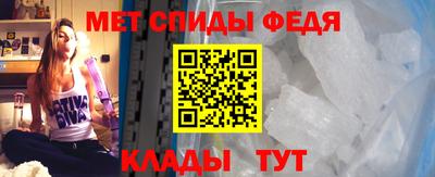 мефедрон VHQ Наро-Фоминск