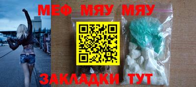 MESCALINE Нарткала