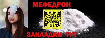 MESCALINE Нарткала