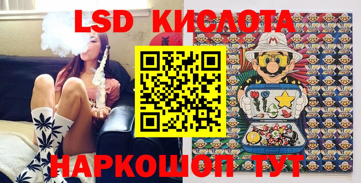 Наркотические марки 1500мкг Урай