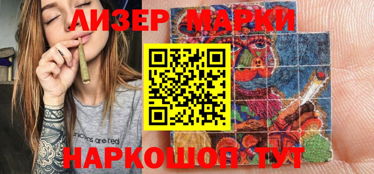 Марки 25I-NBOMe  Вход с VPN  Урай  Марки NBOMe 1,5мг  Марки NBOMe 1,5мг 