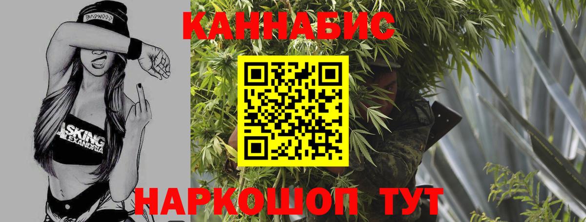 Бошки Шишки тримм Урай