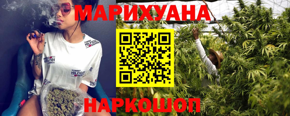Конопля марихуана  Марихуана план  Конопля индика  Урай  Вход с VPN 